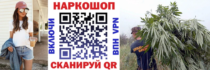 Купить закладку Порхов ГАШИШ Каннабис Галлюциногенные грибы Меф мяу мяу МЕТАДОН A PVP Cocaine