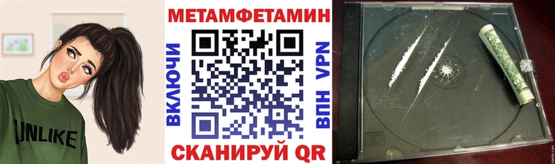 АМФЕТАМИН 98%  Порхов 