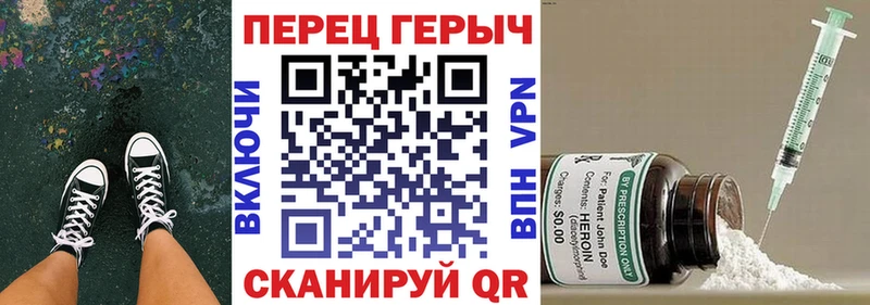 Героин афганец  сайты даркнета клад  Порхов 