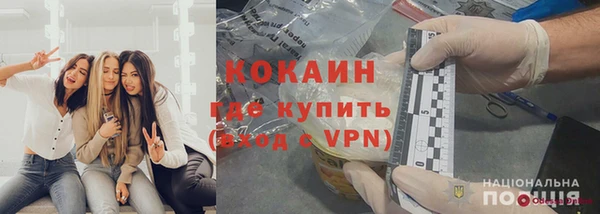 эйфоретик Россошь