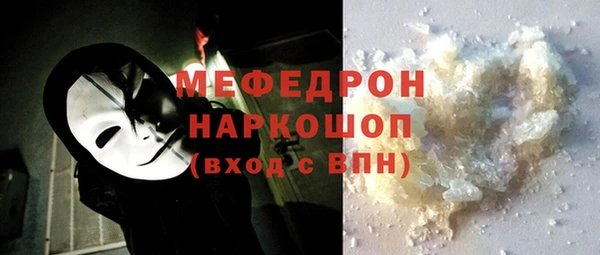 эйфоретик Россошь
