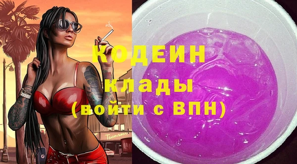 стафф Протвино