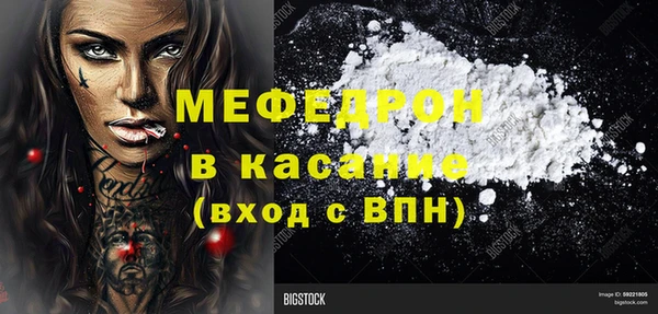 мефедрон Рославль