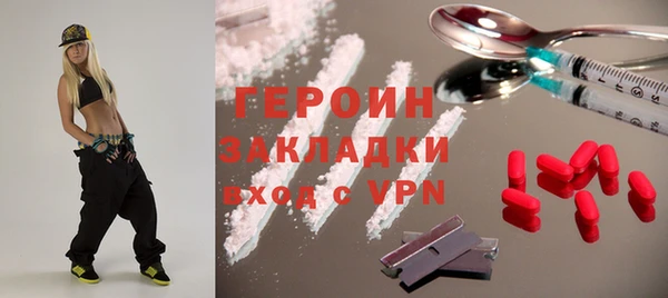 герыч Алексин