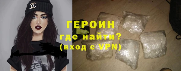 герыч Алексин