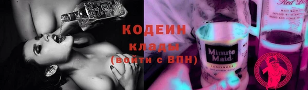 стафф Протвино