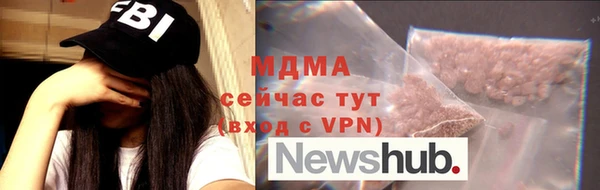 амфетамин Алексеевка