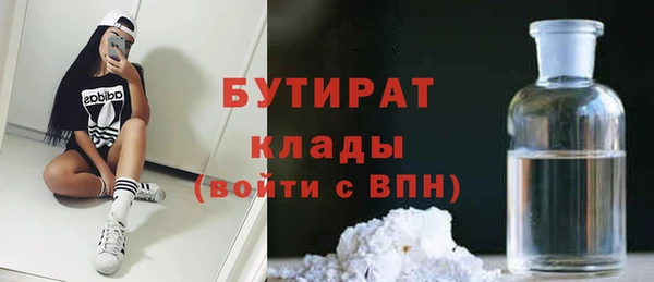 мефедрон Рославль