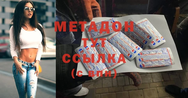 амфетамин Алексеевка
