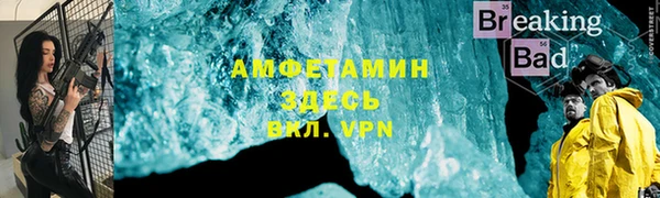 стафф Протвино