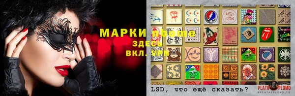 марки nbome Приозерск
