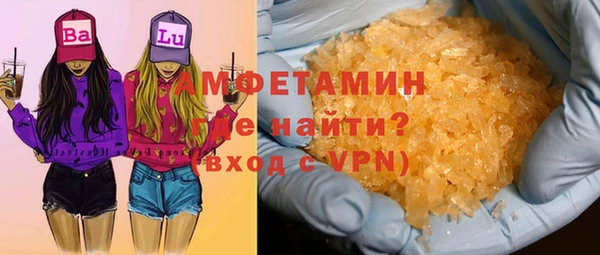 стафф Протвино