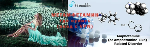 амфетамин Алексеевка