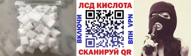 ОМГ ОМГ сайт  Порхов  Лсд 25 экстази ecstasy  дарнет шоп 