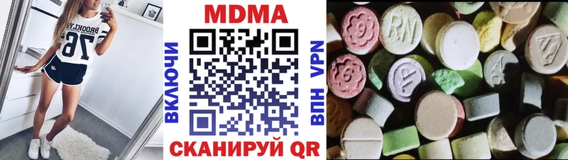 МДМА молли  Порхов 
