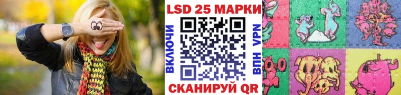 Марки 25I-NBOMe 1,8мг  Порхов 